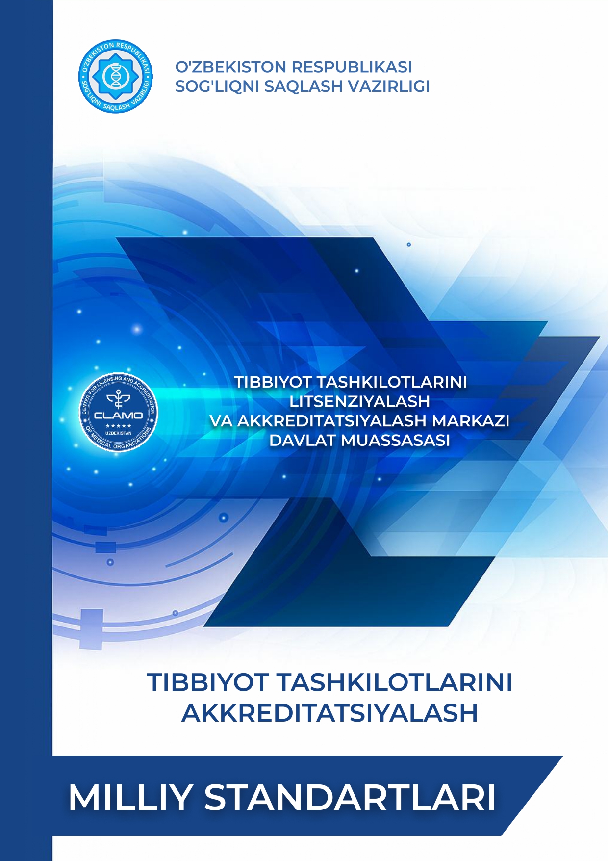 Tibbiyot tashkilotlarini akkreditatsiyalash boʻyicha Milliy standartlar tasdiqlandi